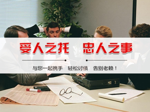 中山为什么说催收过程可回溯是企业讨债的护城河？老司机用3个真实案例告诉你