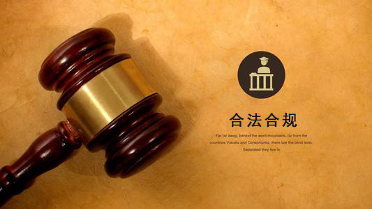 中山应收账款管理的黄金法则：老司机教你如何让欠款主动上门