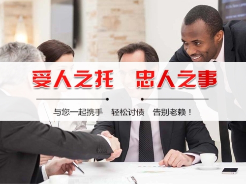 盐城隐私合规催收背后的真相：从业者带你了解合法讨债的正确打开方式