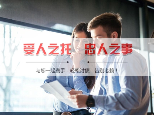 郑州线上债务公证：收债公司如何用科技守护你的每一笔欠款